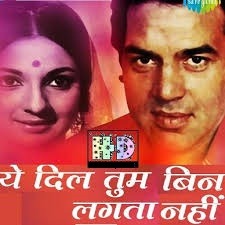 Yeh Dil Tum Bin Kahin Lagta Nahin