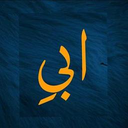 دکلمه . بدونه موزیک