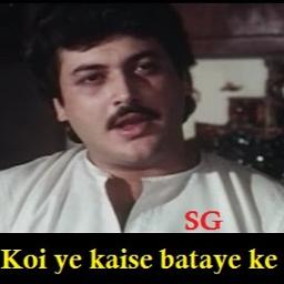 Koi Yeh Kaise Bataye Ke Woh Tunha Kyun Hai