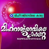 💞മിഹ്റാജ് രാവിലെ കാറ്റേ💕 🅗🅠💚🅢🅗🅞🅡🅣