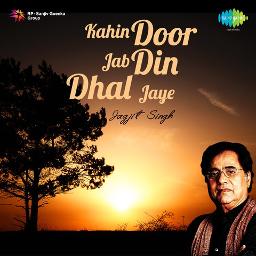 Kahin door jab din