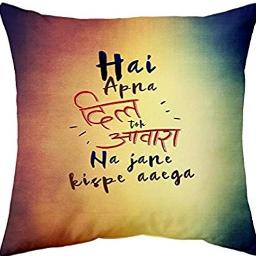 🅵🆄🅻🅻😎Hai Apna 🅳🄸🅻 Toh Awara