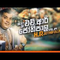 Pruthugeesi karaya *(HQ)* පෘතුගීසිකාරයා