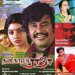 Rasave unna naan enni than - Thanikkatu Raja