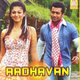 🦋Yeno yeno- short 1&2 panithuli