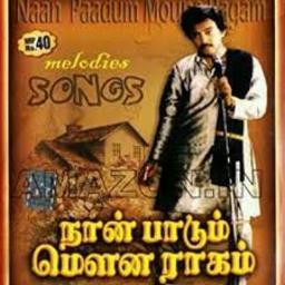 Naan Paadum Mouna HQ தமிழில்