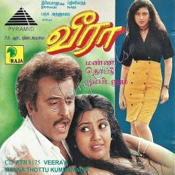 HQ Malaikoyil Vaasalil - Veera