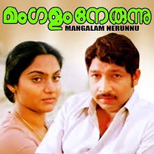 alliyilam poovo(short)മലയാളം by raashu