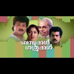 Chumbana pookondu moodi short