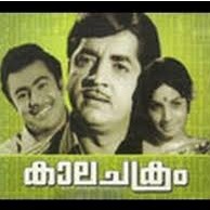 (HQ™)Rakkuyilin Rajasadassil- FULL