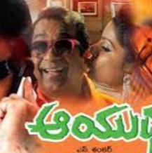 idemitamma maya maya MSB-641