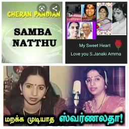 சம்பா நாத்து சாரக்காத்து