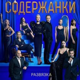 как на войне sefon me агата кристи song lyrics