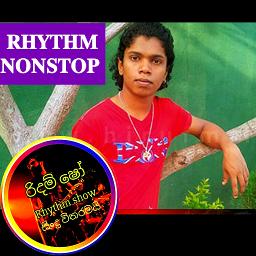 රිදම් නන්ස්ටොප් අංක 02