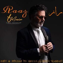 راز - کاشکی یکی بود