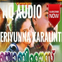 Eriyunna SHORT COVER - Eriyunna Eriyunna