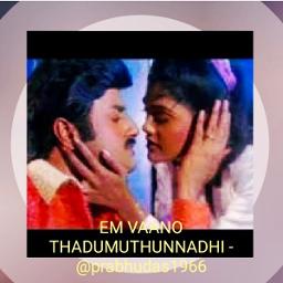 【MPD539】 Em Vaano Thadumuthunnadi ఏం వానో