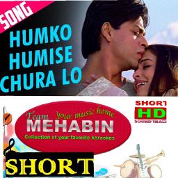 SHORT ~ Humko Humise Chura Lo