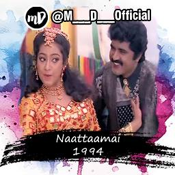 Meenaponnu Meenaponnu Full HQ