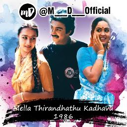 Kuzhaloodhum Kannanukku Short HQ C1