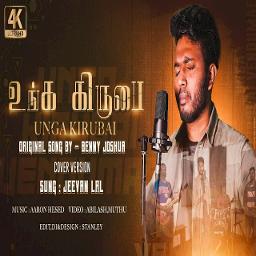Unga Kirubai ↻🅾🆅🅴🆁 - Song Lyrics and Music by Jeevan Lal | Aaron hesed