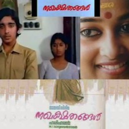 Neeraduvan nilayil neeraduvan