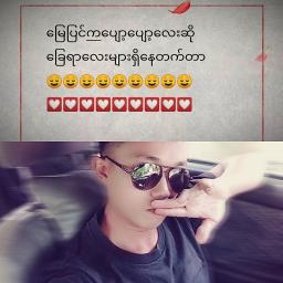 အမြဲတမ်းမင်းရှိတယ်male key(Unicode)