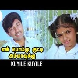 💘Uyire uyirin oliye/உயிரே உயிரின் ஒளியே💘Hq