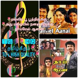 🎼🆃🅶🎼Malliya Poo Poothiruku 🌷🅷🆀🦅