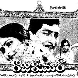 janaki kalaganaledu MSB-272