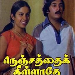 🅷🆀™- பருவமே புதிய பாடல் / Paruvame