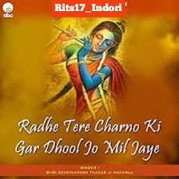 SHORT💙HD- Radhe Tere Charno ki @Rits