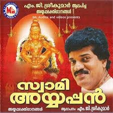 Samavedam Navilunarthiya (FULL HD )