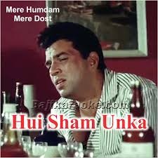 HUI SHAM UNKA KHAYAL AA GAYA - HUI SHAAM UNKA KHAYAL AA GAYA