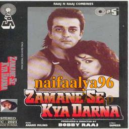 🍁Aankhon Se Hum Baatein🍁