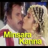 Minsaara Poove