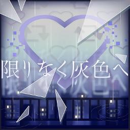 [off vocal] Kagirinaku haiiro e (Game ver)