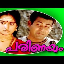 Anchu sarangalum | FULL | HQ | @BRM_KINGS