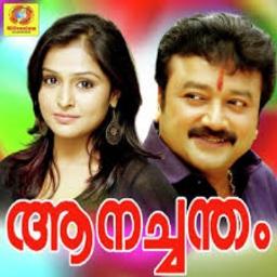 Short 1&2 Shyamavaniletho Kanikonna poothuvo