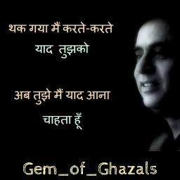 💎Apne Hothon Par Sajana |Gem