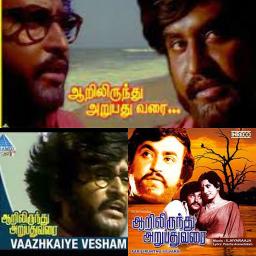 🅘︎🅜︎ Vaazhkaiye Vesham