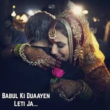 [HQ] Babul Ki Duaayein Leti Ja