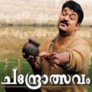 Ararum kanathe-short