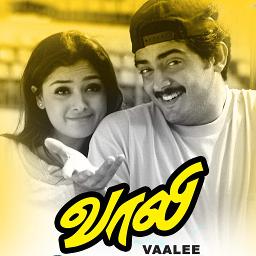 🅷🆀 - Nilavai Kondu Vaa / Va - Vaali
