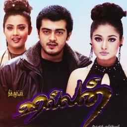 Hello Hello En Kadhala -SHORT