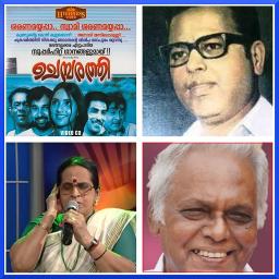 Ambadi thannilorunni anjana.. (Full)