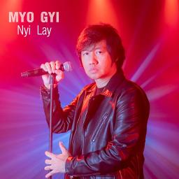 ညီလေး
