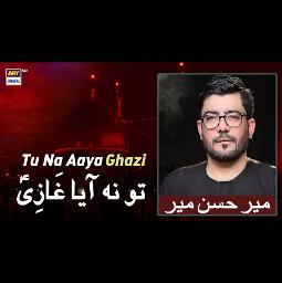 Short ♥ Tu Na Aaya Ghazi (A.S) ♥ - Song Lyrics and Music by Meer Hassan