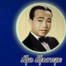 ផ្ការីកក្នុងចិត្ត