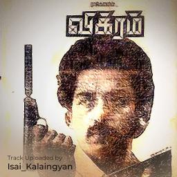 Vanithamani HQ | Vikram